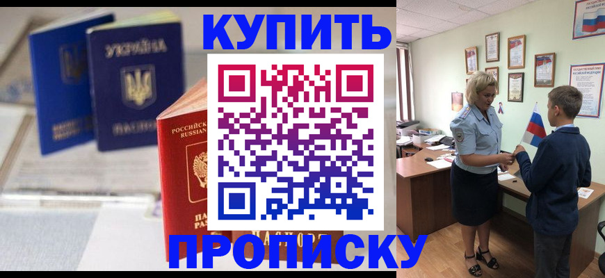 регистрация для школы в Новомичуринске